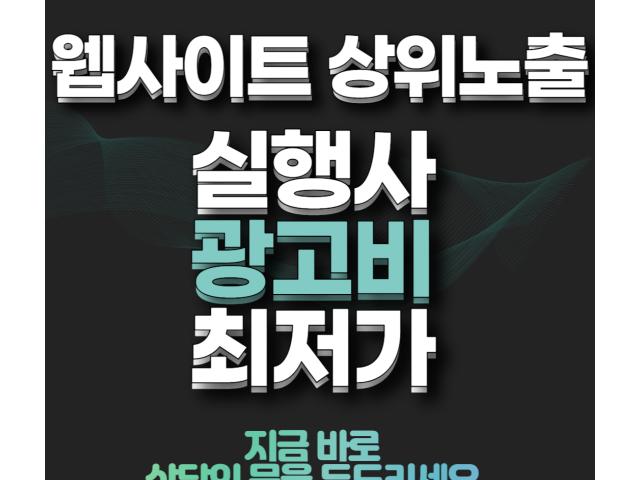 하남운전연수 광고비 최저가